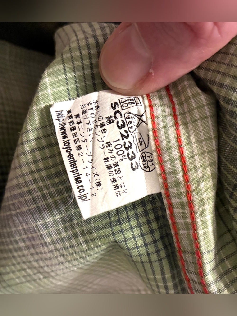 SUGAR CANE TOYO ENTERPRISE SHADOW PLAID WESTERN SHIRT- SIZE LARGE - Picture 10 of 11